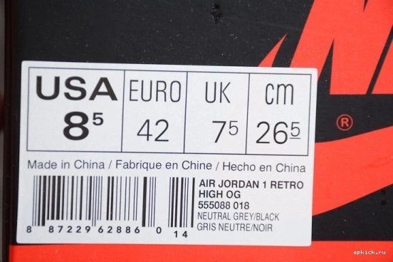 Rep EP AIR 1 HIGH OG GREY” 555088-018 555088-018 RETRO JORDAN “NEUTRAL 0124